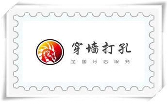 附近专业打孔师傅-专业打孔价格_空调-热水器-浴霸-吸油烟机水钻打钻打孔开洞电话