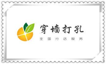 水钻打孔多少钱一个-水钻打孔价格_水钻打钻打孔工程-空调-油烟机-水电管道电话