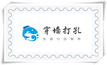钻孔打眼技巧-专业打孔钻孔服务平遥晋中榆次榆社左权和顺昔阳寿阳太谷祁县灵石介休