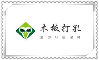 水钻打孔多少钱一个-附近水钻打孔电话_工程-空调-油烟-水电-煤气-天然气钻孔打孔电话