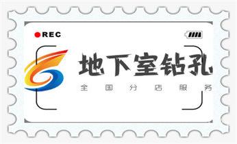 门窗-电楼梯-承重墙体楼板开门洞切割打钻开孔公司庆安绥化北林望奎兰西青冈明水绥棱安达肇东海伦