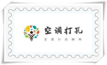 专业打孔钻孔-上门打孔师傅电话_专业打孔-墙体切割-空调打孔收费标准