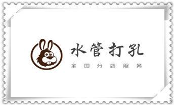 附近打孔钻孔开孔-墙体钻打孔电话_附近专业打孔师傅-专业打孔价格