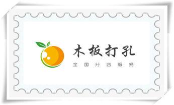 专业打孔钻孔-水钻打孔怎么收费_找附近打孔的师傅 -专业打孔价格