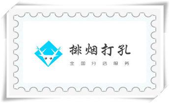 混凝土钻水钻打孔-穿孔机线孔-打过墙楼板开孔洞_专业打孔-水钻打混凝土孔价格