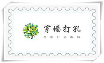 排气管-热水器-空调-油烟机水钻打孔钻洞开口_墙据-绳锯-桥梁-桥墩-墙面-地面切割打孔钻孔电话