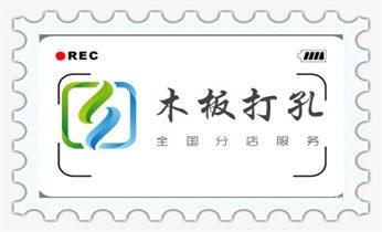 专业打孔钻孔-水钻打孔怎么收费_专业打孔-水钻打混凝土孔价格