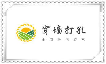 专业打孔-墙体切割-空调打孔收费标准临泉阜阳颍州颍东颍泉太和阜南颍上界首