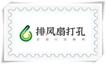 楼板-承重混凝土墙-水钻切割开门开窗钻孔打洞_新楼-水利工程-电力工程-打水钻打孔开洞电话