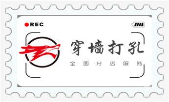 水钻切割开门-开窗-打眼-桥梁钻孔切割开洞电话_水钻打孔多少钱一个-附近水钻打孔电话