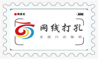 手持水钻打孔定位技巧-专业打孔电话_空调上下水水管-地漏-马桶-暖气打钻打孔电话
