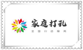 空调-新风-热水器-排风扇水钻打孔开洞电话_专业打孔-水钻打混凝土孔价格