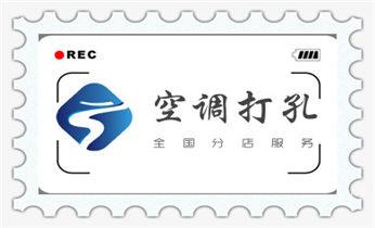 打孔钻孔师傅电话-打孔价格表_钻孔打眼怎么看尺寸-专业钻孔-打孔水钻
