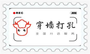 水钻打混凝土孔价格-附近打孔电话_小型钻孔机-水钻打混凝土孔价格