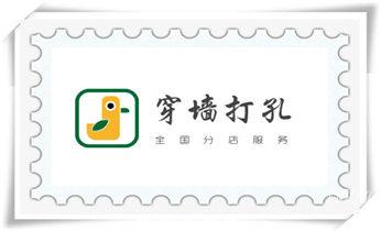 门窗-电楼梯-承重墙体楼板开门洞切割打钻开孔公司_专业钻孔开洞-附近打孔电话