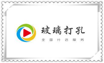 空调上下水水管-地漏-马桶-暖气打钻打孔电话_水钻开孔-切割开门-玻璃打孔-打墙洞眼开洞电话
