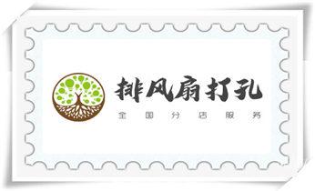 专业打孔钻孔服务电话-打孔多少钱_水钻钻孔打孔-开孔-切割-干钻大小开孔电话
