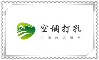 附近专业打孔师傅电话-上门打孔多少钱一个_水钻打孔怎么收费-打孔多少钱一个-师傅电话