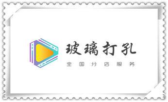 小型钻孔机-水钻打混凝土孔价格_附近专业打孔师傅-专业打孔价格