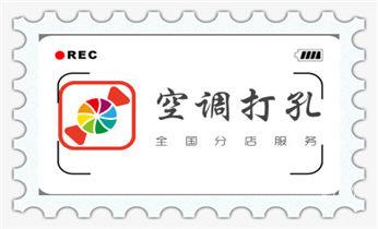 专业打孔钻孔-水钻打孔怎么收费_附近专业打孔师傅-专业打孔价格