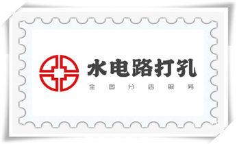水钻钻孔打孔-开孔-切割-干钻大小开孔电话_专业打孔钻孔-上门打孔师傅电话