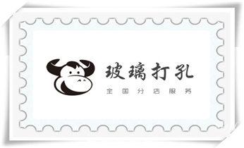 手持水钻打孔定位技巧-专业打孔电话_楼板-承重混凝土墙-水钻切割开门开窗钻孔打洞