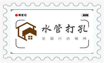 小型钻孔机-水钻打混凝土孔价格_开孔-钻孔-打孔-切割-干钻-水钻钻孔开洞电话