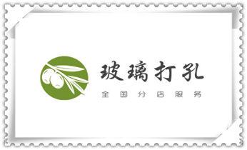 水钻打孔机技巧-打孔多少钱一个_水钻打孔多少钱一个-水钻打孔价格