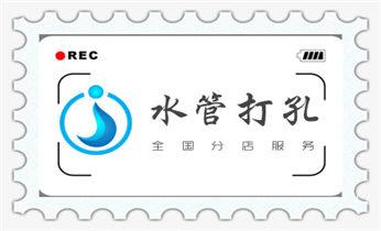 专业打孔钻孔-附近专业打孔师傅电话_墙体钻打孔机-专业打孔图片-水钻打孔