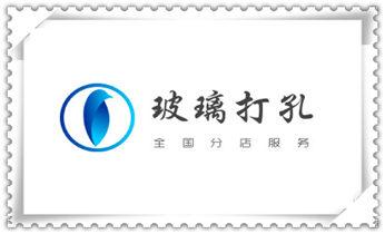 水钻切割开门-开窗-打眼-桥梁钻孔切割开洞电话_钻孔打眼怎么看尺寸-专业钻孔-打孔水钻