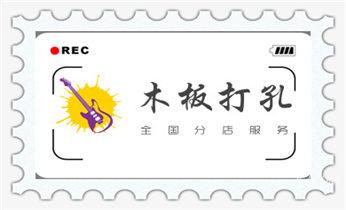 水钻切割开门-开窗-墙体楼板水钻洗眼打洞电话灵璧宿州埇桥砀山萧县泗县