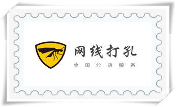 楼板-承重混凝土墙-水钻切割开门开窗钻孔打洞安达绥化北林望奎兰西青冈庆安明水绥棱肇东海伦