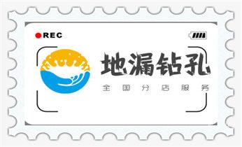 专业打孔钻孔-水钻打孔怎么收费_专业开孔打孔电话-水钻打混凝土孔价格