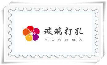 混泥土承重墙新开门洞-开窗打孔钻孔切割电话_附近打孔钻孔开孔-墙体钻打孔电话
