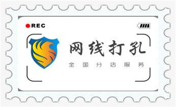 水钻钻孔打孔-开孔-切割-干钻大小开孔电话_专业打孔钻孔-上门打孔师傅电话