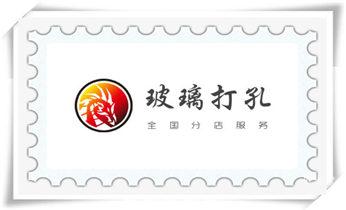 水钻切割开门-开窗-墙体楼板水钻洗眼打洞电话_楼板-承重混凝土墙-水钻切割开门开窗钻孔打洞