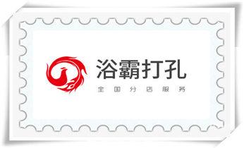 楼板-承重混凝土墙-水钻切割开门开窗钻孔打洞_专业钻孔开洞-水钻打孔怎么收费