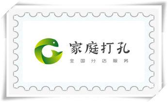 混泥土承重墙新开门洞-开窗打孔钻孔切割电话_专业钻孔开洞-水钻打孔怎么收费 混泥土承重墙新开门洞-开窗打孔钻孔切割电话_专业钻孔开洞-水钻打孔怎么收费
