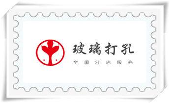 水钻钻孔打孔-开孔-切割-干钻大小开孔电话_空调-植筋-楼板-热水器-油烟机水钻钻孔钻洞电话
