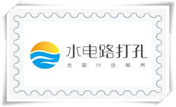 专业打孔钻孔-水钻打孔怎么收费_水泥墙打孔机 -水钻打孔电话