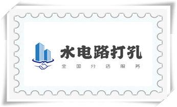 水泥墙打孔机 -水钻打孔电话_混泥土承重墙新开门洞-开窗打孔钻孔切割电话