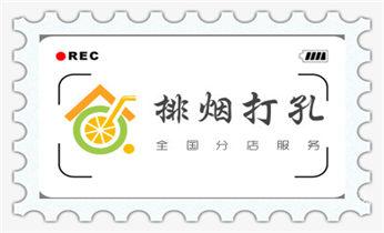 门窗-电楼梯-承重墙体楼板开门洞切割打钻开孔公司_水钻打孔多少钱一个-水钻打孔价格