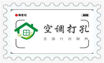 手持水钻打孔定位技巧-专业打孔电话_附近专业打孔电话-在墙上打孔一般多少钱