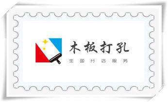 工程-空调-油烟-水电-煤气-天然气钻孔打孔电话_混泥土承重墙新开门洞-开窗打孔钻孔切割电话