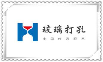 门窗-电楼梯-承重墙体楼板开门洞切割打钻开孔公司萧县宿州埇桥砀山灵璧泗县