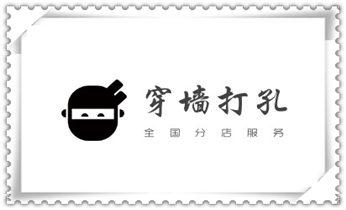 开孔-钻孔-打孔-切割-干钻-水钻钻孔开洞电话_空调-新风-排风-墙体-楼板钻孔打孔开洞电话