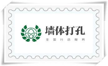 附近专业打孔师傅-专业打孔价格_水钻打孔机技巧-打孔多少钱一个