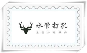 空调上下水水管-地漏-马桶-暖气打钻打孔电话_墙据-绳锯-桥梁-桥墩-墙面-地面切割打孔钻孔电话