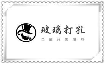 附近打孔钻孔-上门打孔多少钱专业_水钻打孔机技巧-打孔多少钱一个