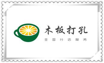 附近专业打孔电话-在墙上打孔一般多少钱_水钻切割开门-开窗-打眼-桥梁钻孔切割开洞电话